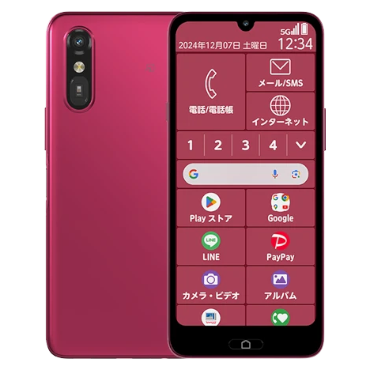 らくらくスマートフォン Lite