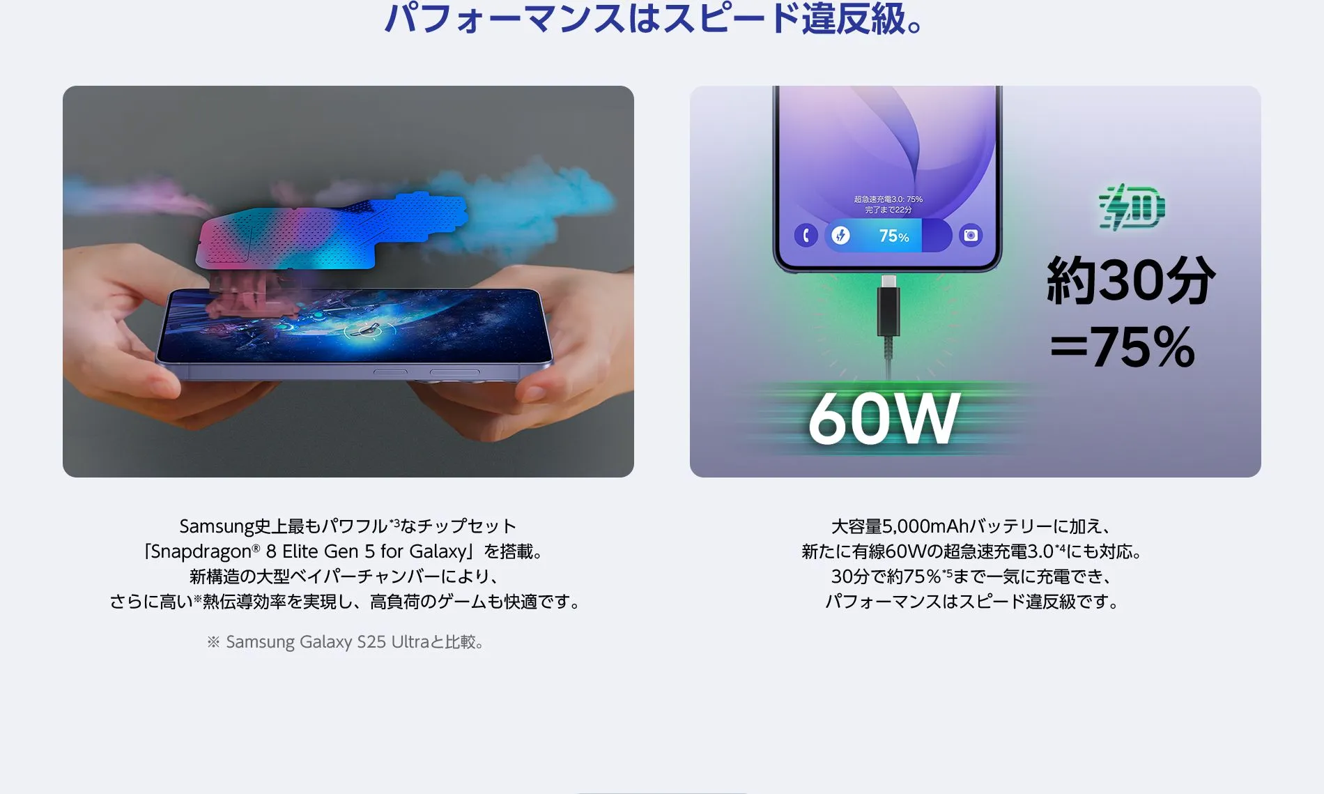 Galaxy S26 Ultra Sペン