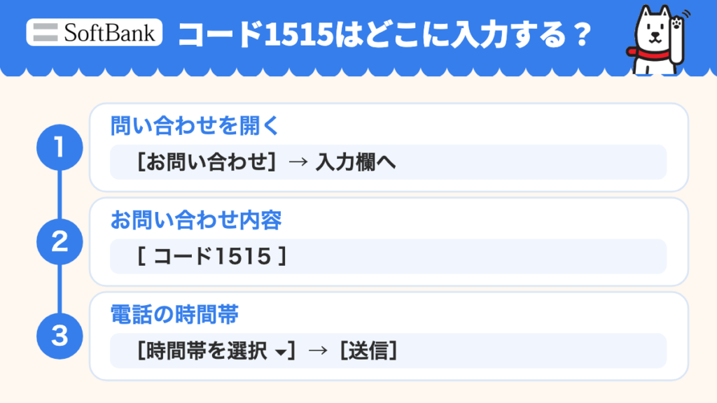 moto g37の申込方法は?